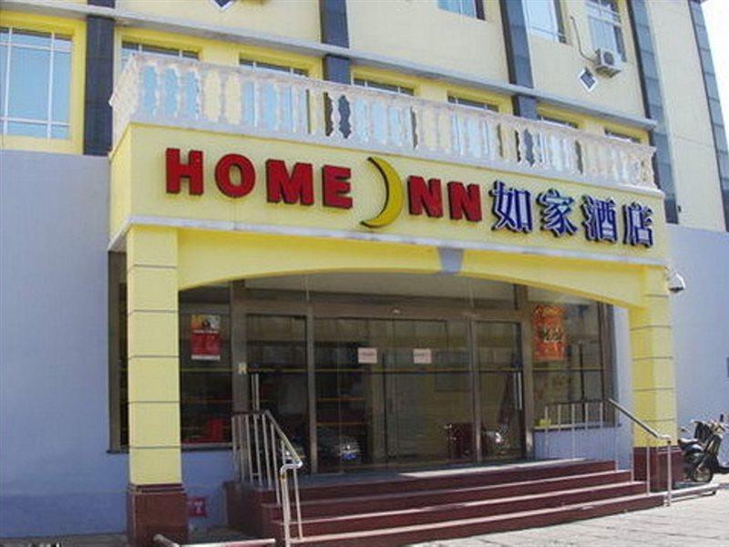 Home Inn Beijing North Taipingzhuang Haidian Zewnętrze zdjęcie