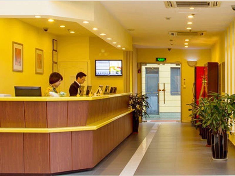 Home Inn Beijing North Taipingzhuang Haidian Zewnętrze zdjęcie